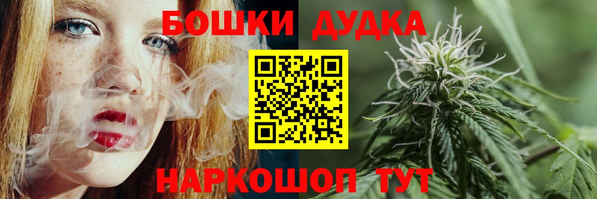 Шишки марихуана Ganja Кудымкар